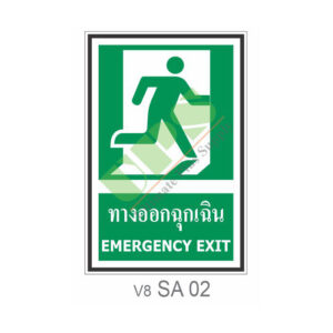 Safety Condition Sign