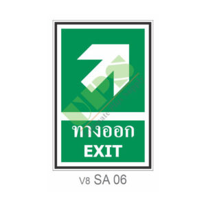 Safety Condition Sign