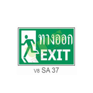 Safety Condition Sign