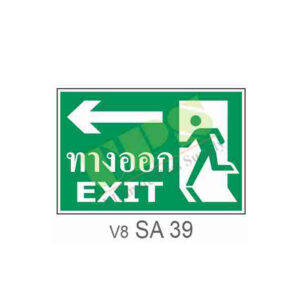 Safety Condition Sign