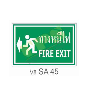 Safety Condition Sign