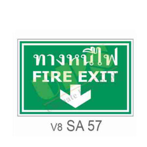 Safety Condition Sign