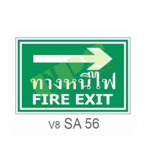 Safety Condition Sign