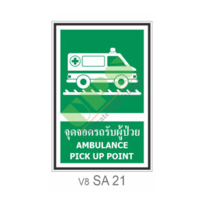 Safety Condition Sign