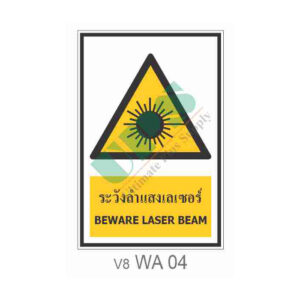 ป้ายระวังลำแสงเลเซอร์ WA04