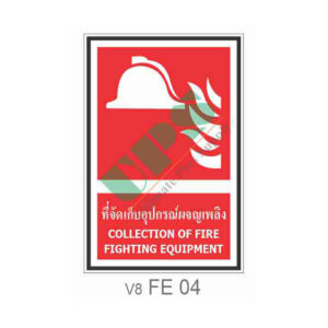 Fire Equipment Sign