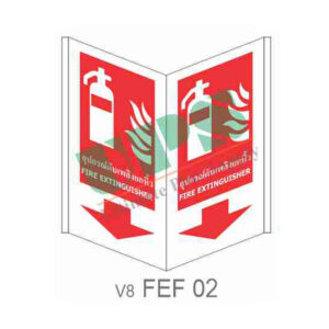 Fire Equipment Sign