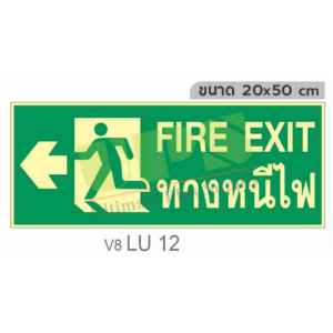 Luminous Sign
