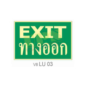Luminous Sign