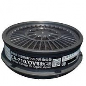 SHIGEMATSU ตลับกรองอนุภาค และสารระเหยอินทรีย์ รุ่น CA710-OV