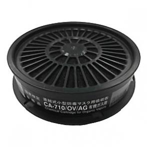 SHIGEMATSU ตลับกรองอนุภาค ไอกรด และสารระเหยอินทรีย์ รุ่น CA710-AG/OV