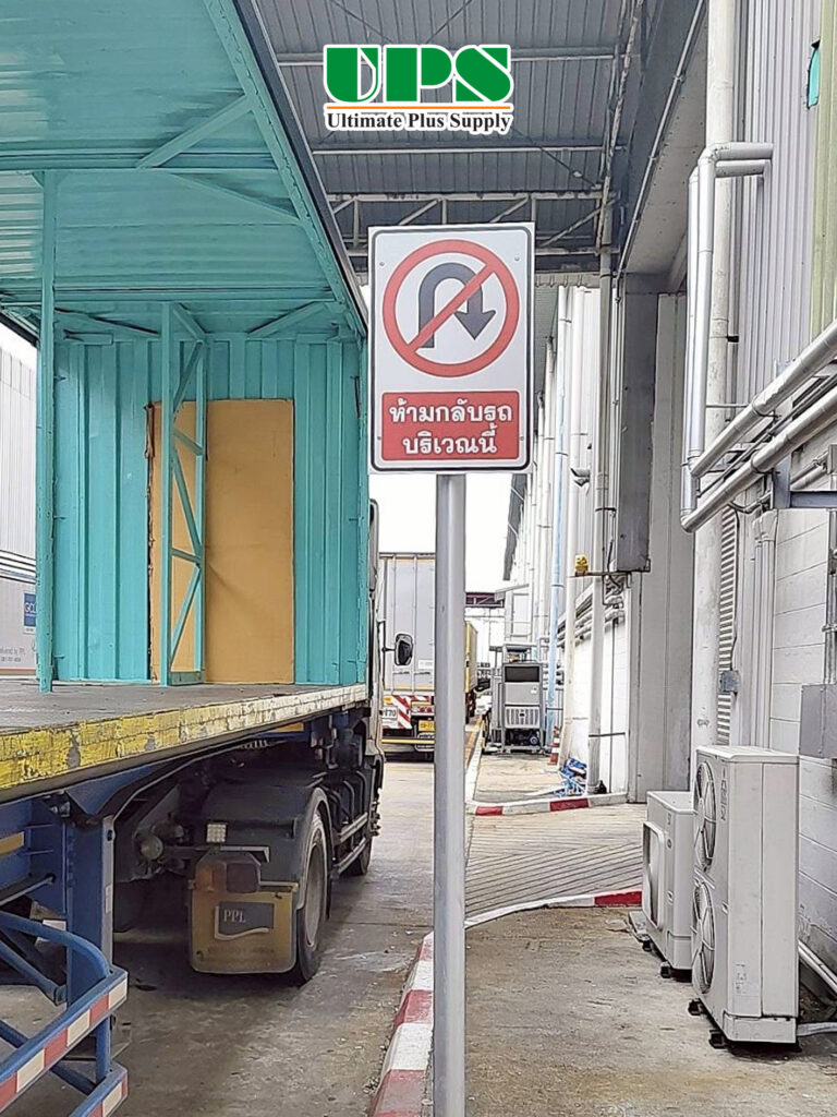 งานติดตั้งป้ายจราจรสะท้อนเเสงพร้อมเสา บริษัท ไทยเบฟเวอเรจ แคน จํากัด (มหาชน)