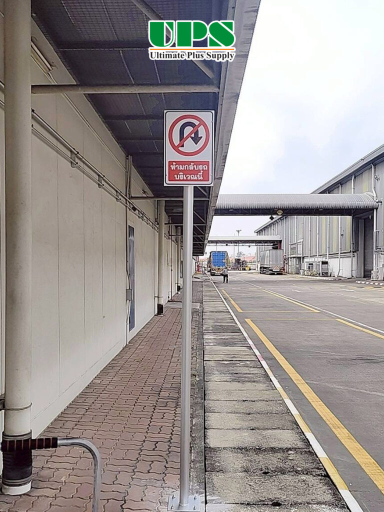 งานติดตั้งป้ายจราจรสะท้อนเเสงพร้อมเสา บริษัท ไทยเบฟเวอเรจ แคน จํากัด (มหาชน)