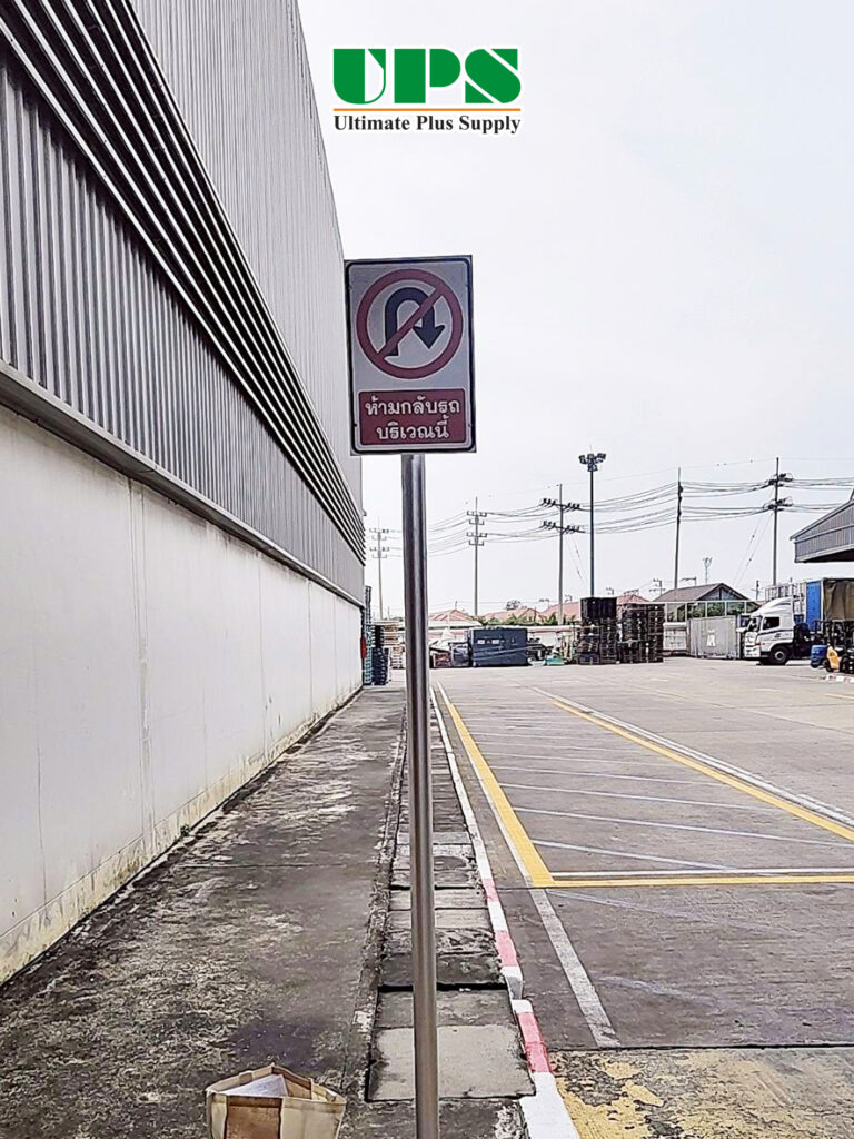 งานติดตั้งป้ายจราจรสะท้อนเเสงพร้อมเสา บริษัท ไทยเบฟเวอเรจ แคน จํากัด (มหาชน)