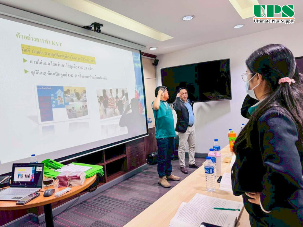 การอบรมเจ้าหน้าที่ความปลอดภัยในการทำงานระดับหัวหน้างาน บริษัท อาเจไทย จำกัด